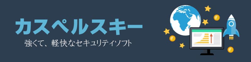 �J�X�y���X�L�[���T�C�g